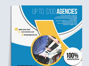 精品幾何圖形商務(wù)企業(yè)公司簡(jiǎn)介海報(bào)設(shè)計(jì)圖片素材