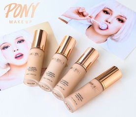 探尋Pony化妝品 購(gòu)買(mǎi)渠道、價(jià)格解析與廣告設(shè)計(jì)亮點(diǎn)