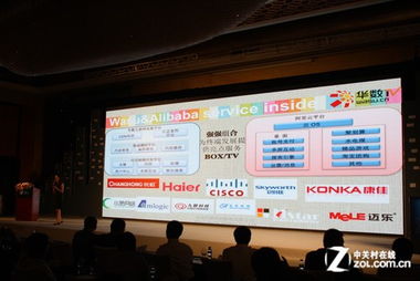 挑戰(zhàn)谷歌電視棒 阿里云mini電視盒曝光，智能家居入口爭(zhēng)奪戰(zhàn)再升級(jí)